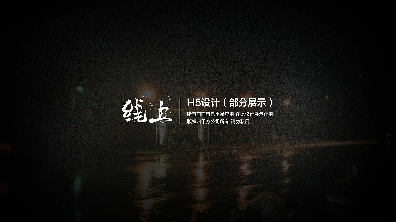 【2022·嘿Man】个人作品集简历（图ZMjc4NTU3Njcy） - 其他平面 - 站酷设计师嘿Man原创素材 - 站酷ZCOOL