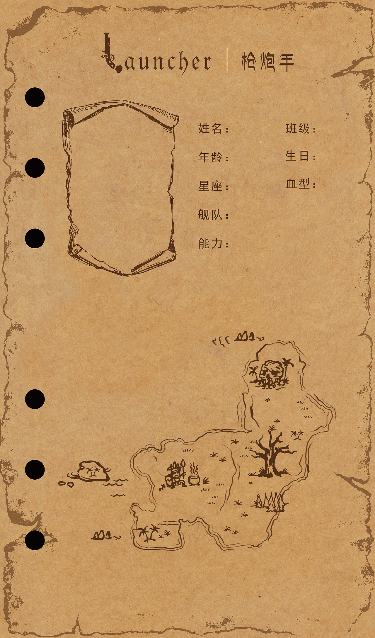 航海日志（图ZNDIwNjA5MzY=） - 书籍/画册 - 站酷设计师ORORNOM原创素材 - 站酷ZCOOL