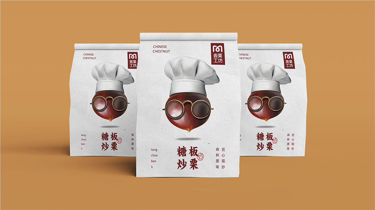 麦栗工坊-包装设计及包装系统创建(图ZNjQwMzk0MTI=) - 包装 - 站酷设计师排沙原创素材 - 站酷ZCOOL