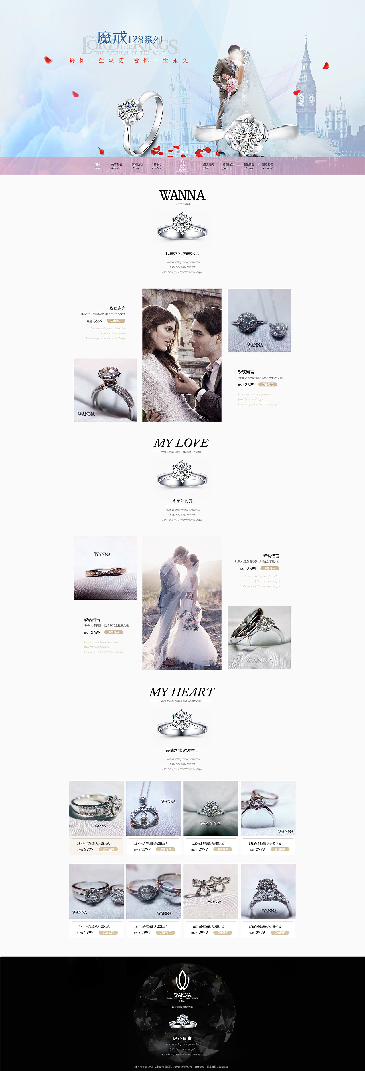 昆明韵艾电子商务有限公司
http://159306374.pc.cms.ilanhai.net:81/