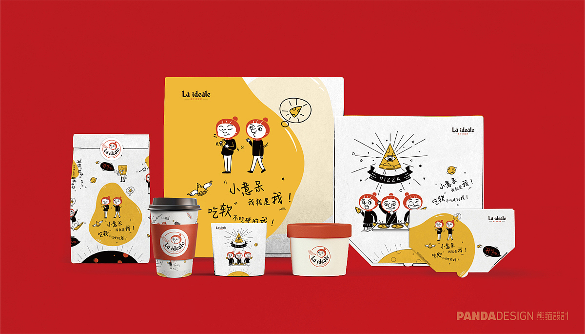 熊猫品牌设计最新案例——小意呆（图ZMTA2Mzc3MzA0） - 品牌 - 站酷设计师pandashenzhen原创素材 - 站酷ZCOOL