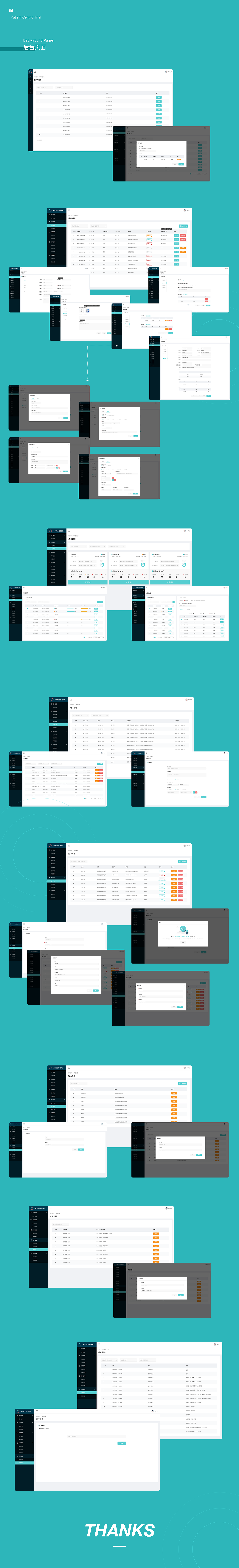 医疗_Patient Centric Trial（图ZMTk5OTMzNzYw） - APP界面 - 站酷设计师Ruyz原创素材 - 站酷ZCOOL
