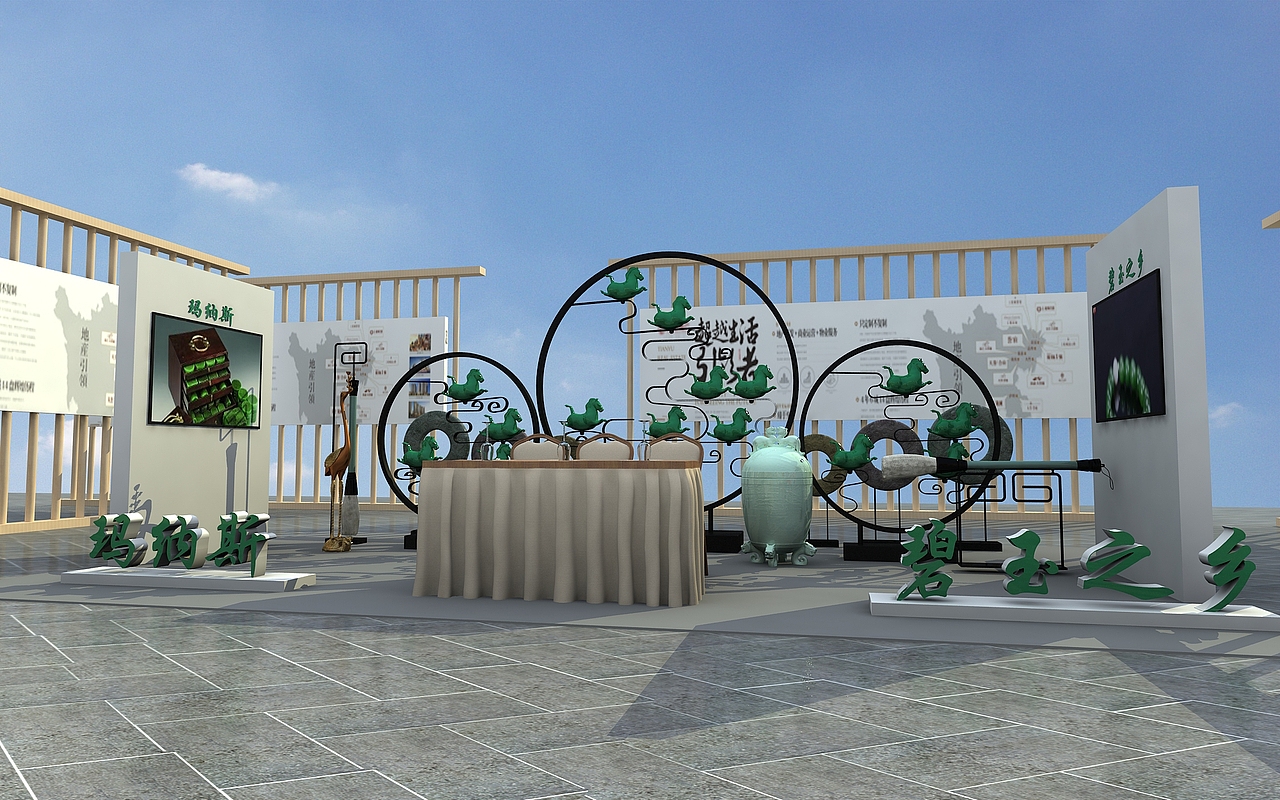 志交会户外活动设计3D效果图