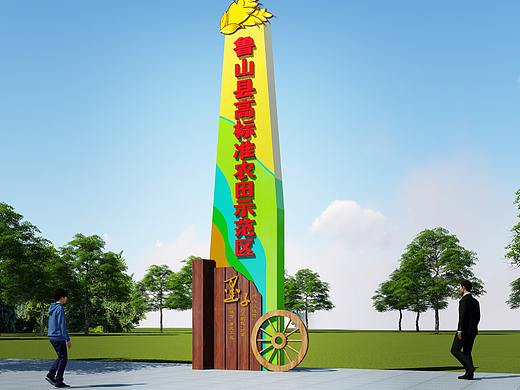 精神堡垒新农村大门设计稿