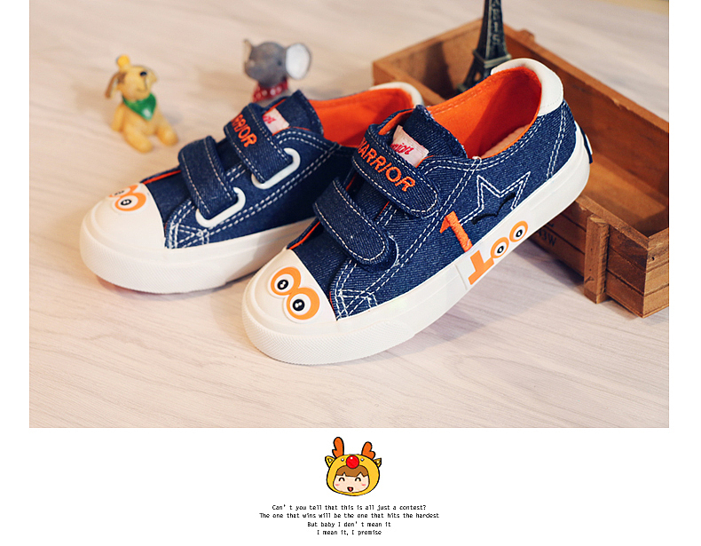 春季童鞋