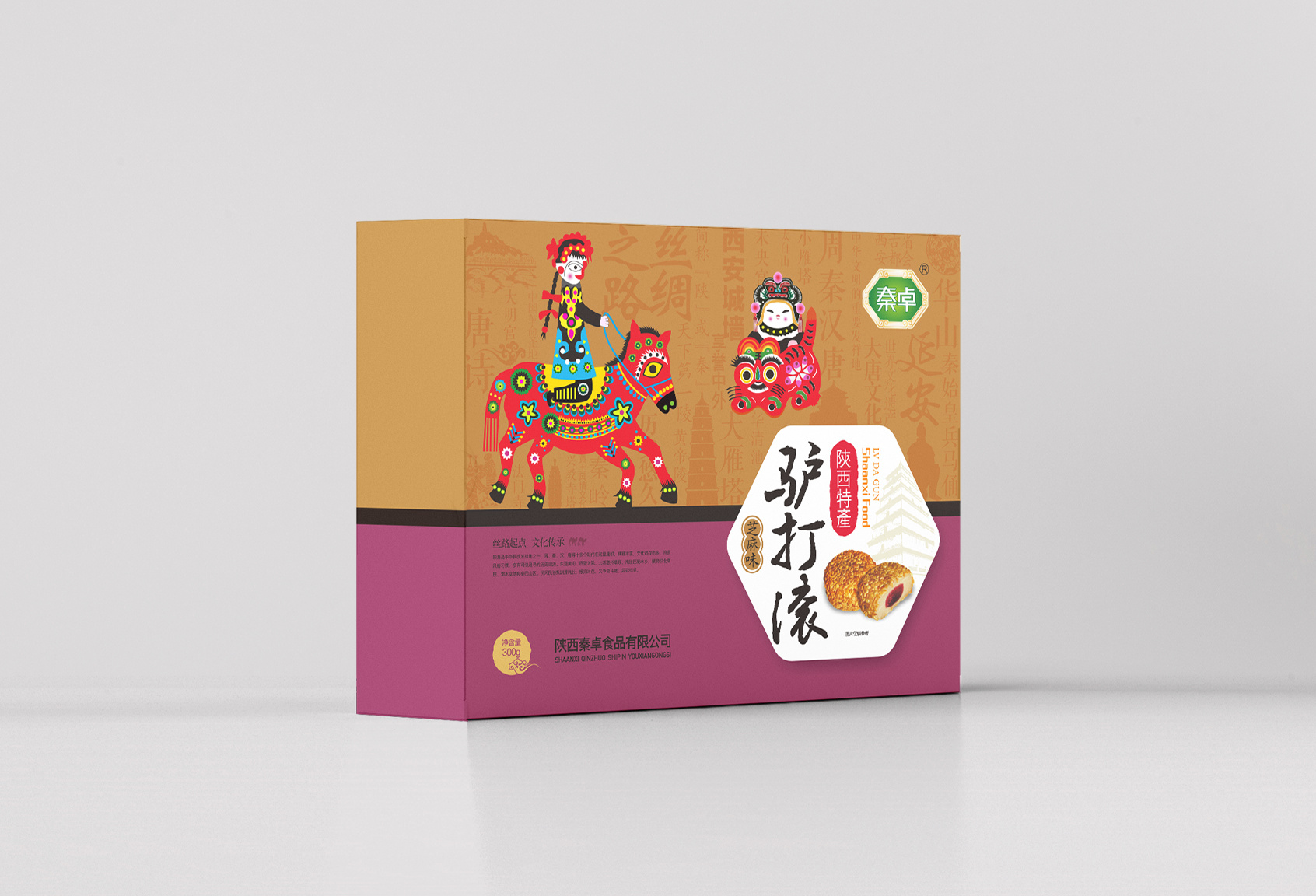 陕西特产水晶饼,驴打滚,贵妃糕包装设计