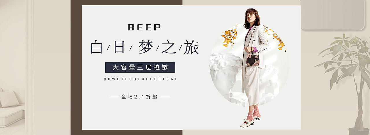 banner（图ZMTk0NjgzMDc2） - 海报 - 站酷设计师你是什么酱a原创素材 - 站酷ZCOOL