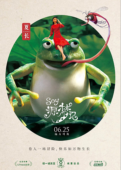 统一诚实豆豆奶:逃离996现场,去往1996公里外的远方(图ZMTk3OTczNzg0) - Motion Graphic - 站酷设计师思湃广告Sparkad原创素材 - 站酷ZCOOL