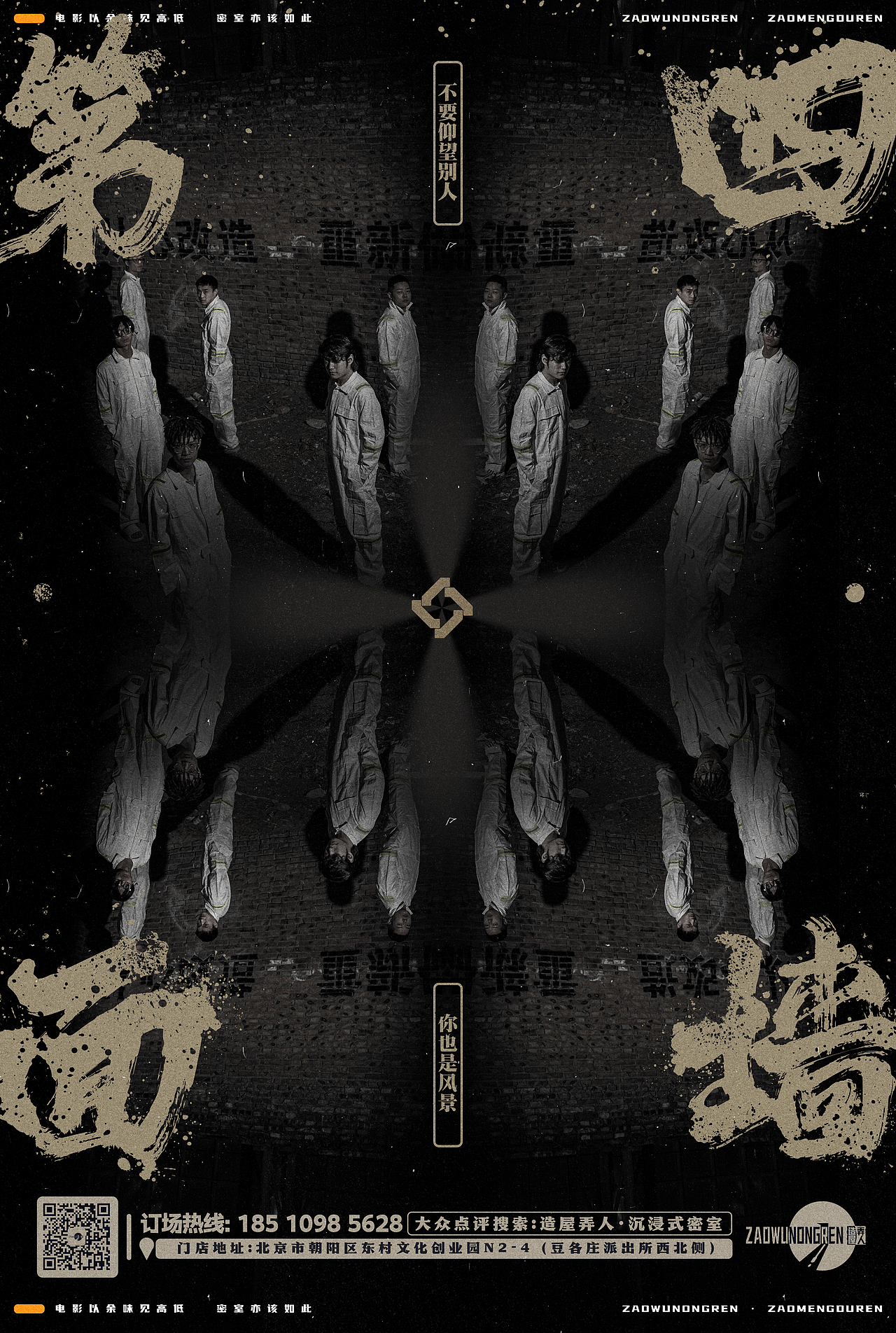 2022海报作品展示（保持更新）（图ZMjk1Nzg0ODA4） - 海报 - 站酷设计师Magic1994原创素材 - 站酷ZCOOL