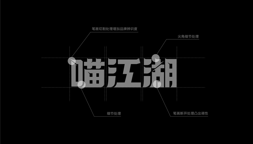 logo释义