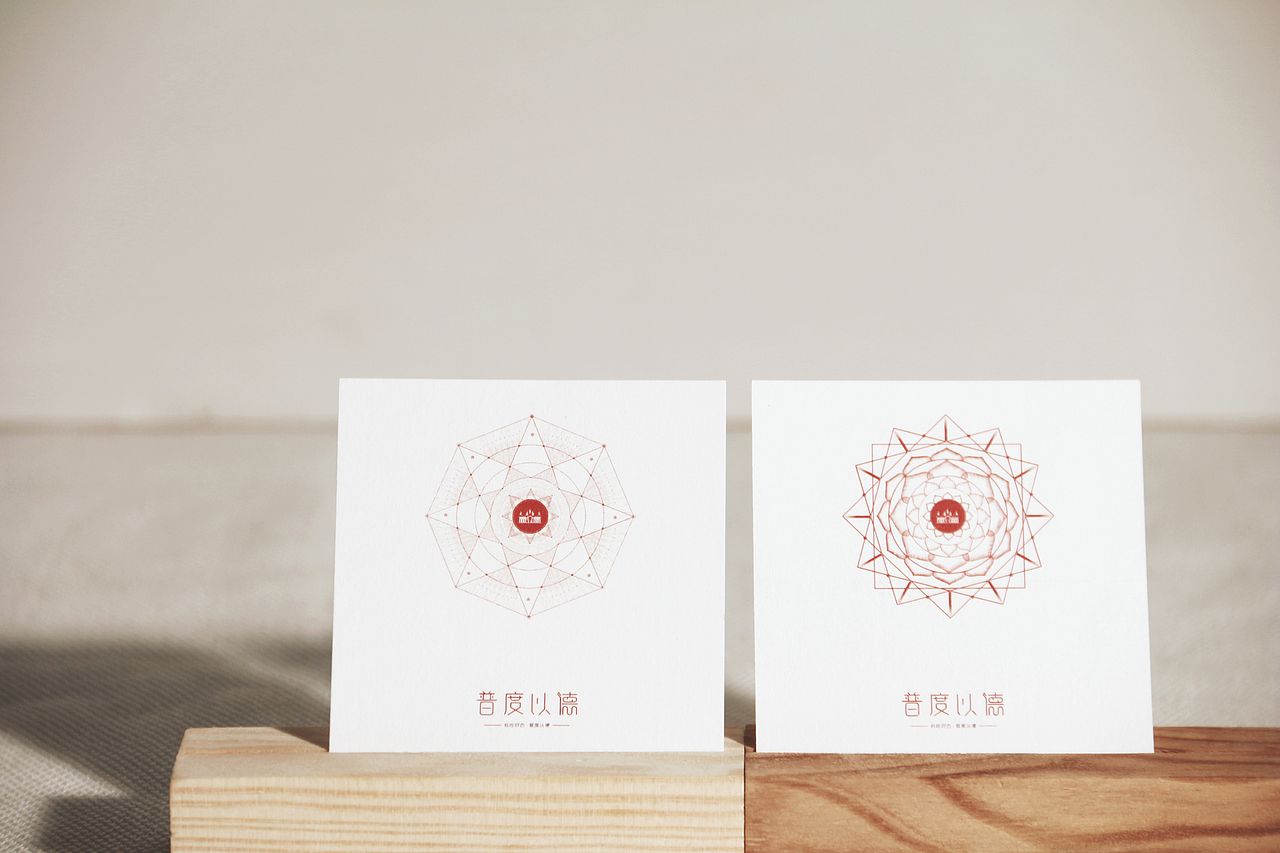 普度以德-汉口古德寺包容文化研究推广(图ZNTEwNzQxNDQ=) - 品牌 - 站酷设计师王航1225原创素材 - 站酷ZCOOL