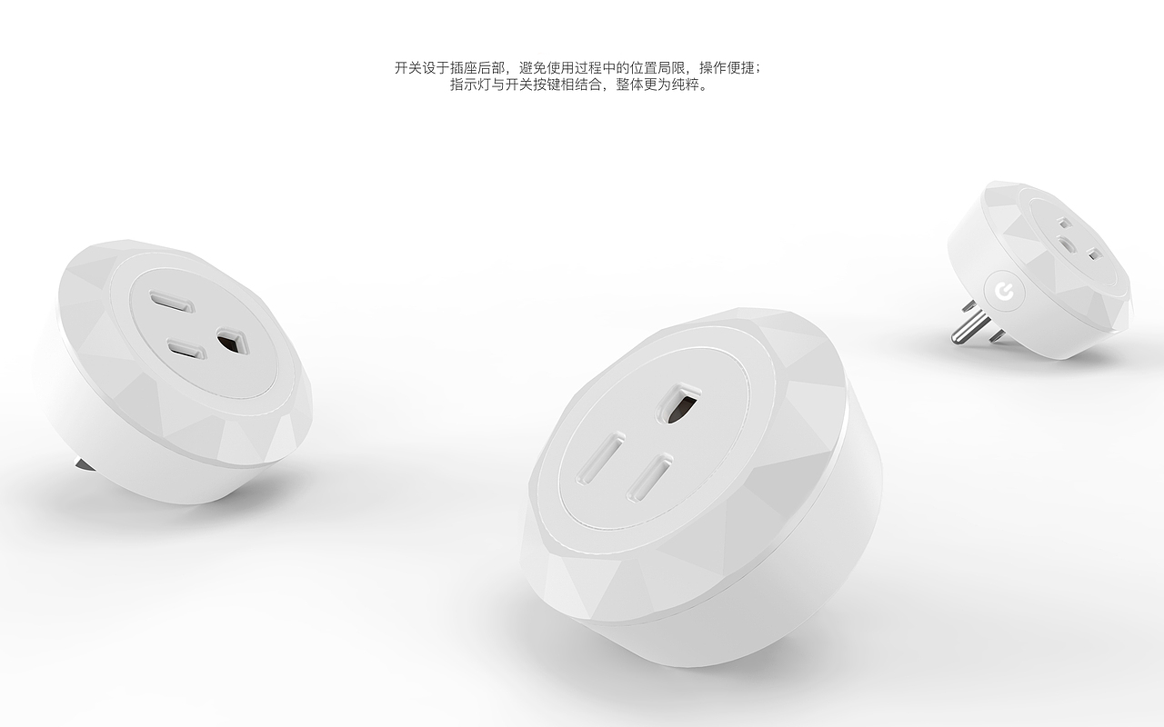 WiFi智能插座（图ZMTExODExNzY4） - 生活用品 - 站酷设计师修马赫原创素材 - 站酷ZCOOL