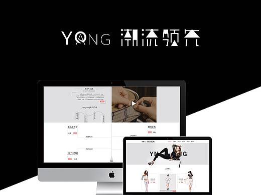 服装网站设计（个人主页-ZMzAxMDcxODA=） - 企业官网 - 站酷设计师Z21348899原创素材 - 站酷ZCOOL