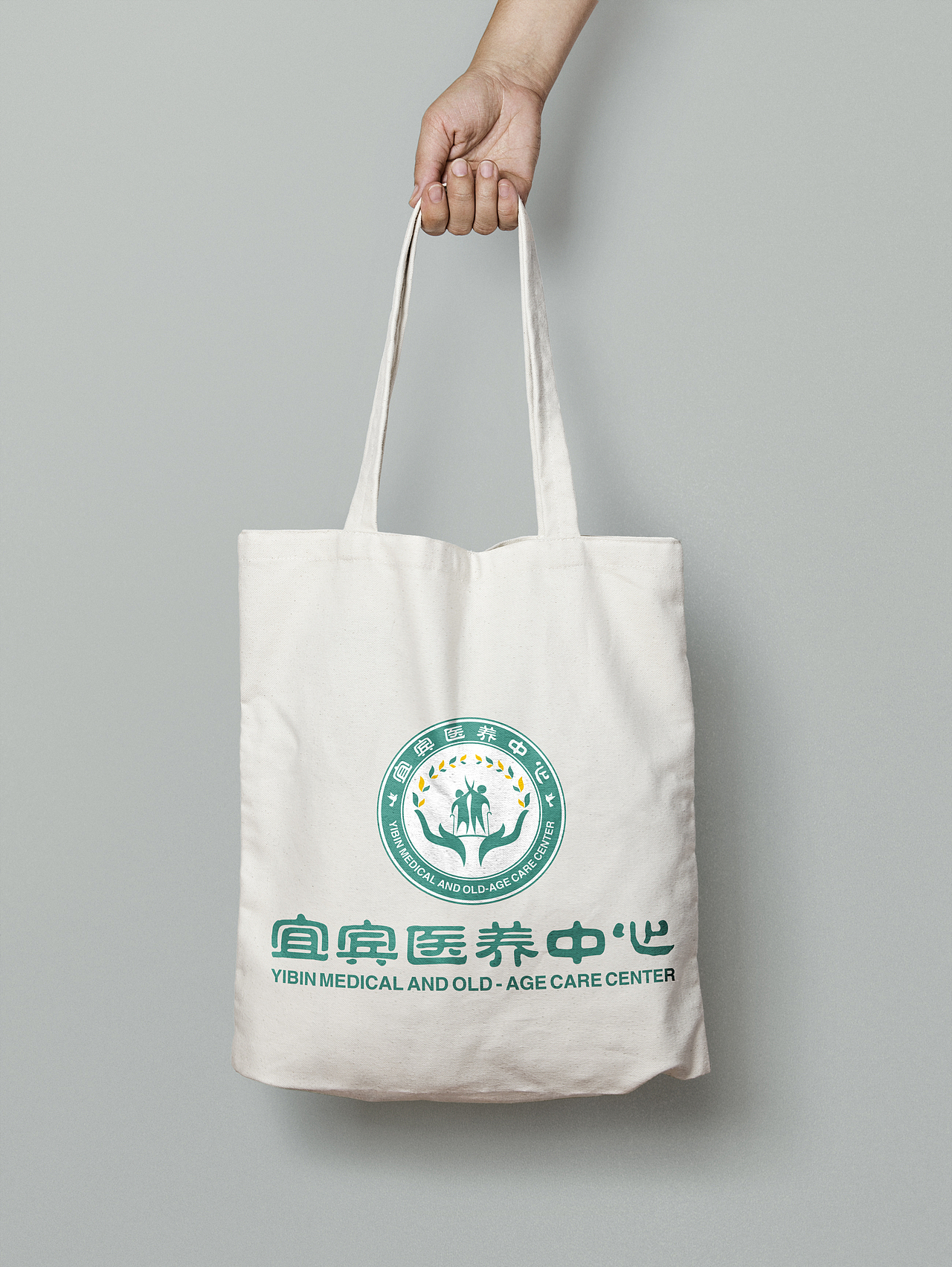 宜宾医养中心标识（图ZMjI1NDE1ODQ4） - Logo - 站酷设计师九零后糟老头原创素材 - 站酷ZCOOL