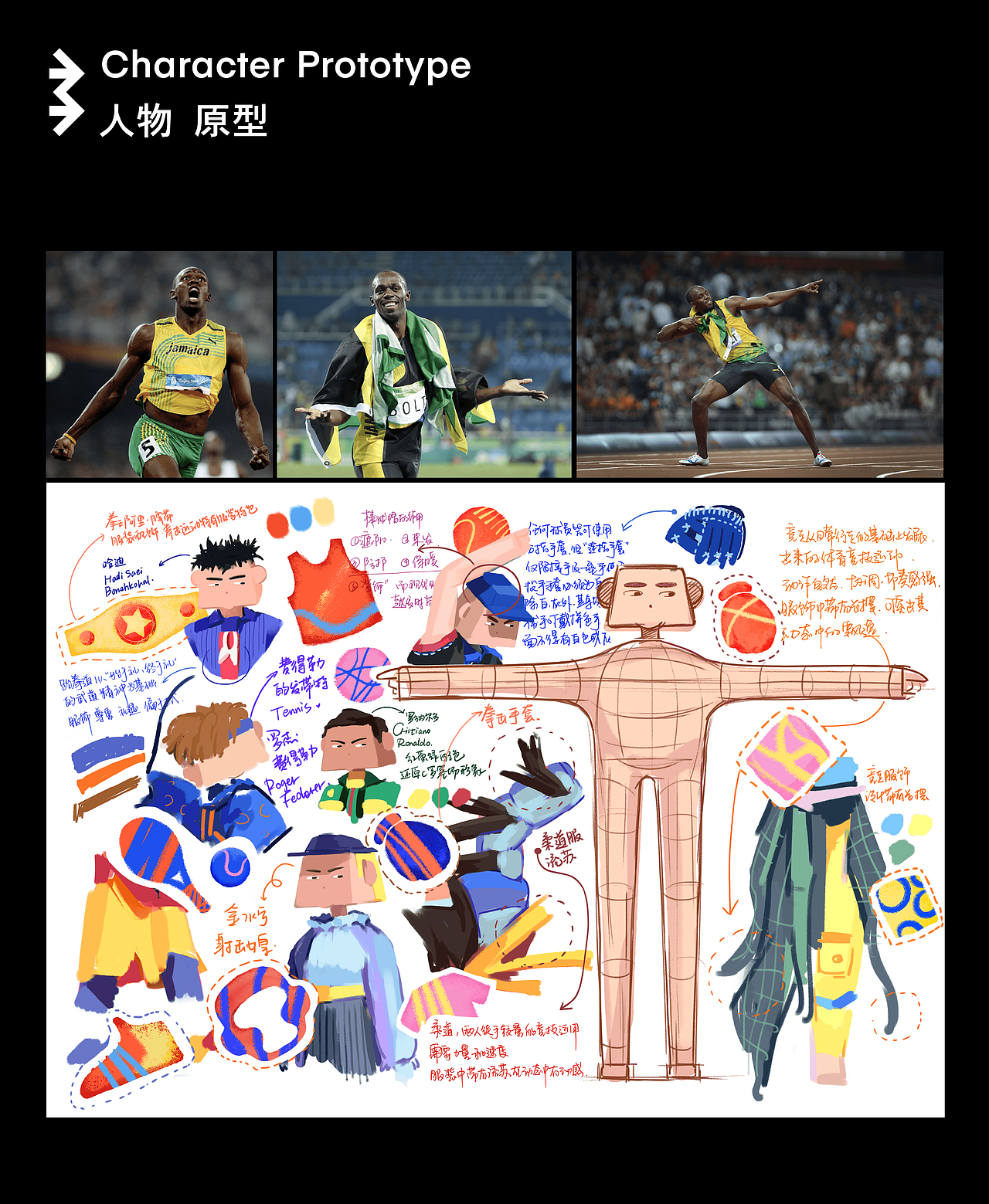 云奥运_United by Emotion（图ZMjM3NDU3MjA0） - 品牌 - 站酷设计师阿翔x原创素材 - 站酷ZCOOL