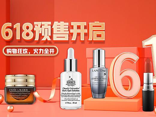 美妆首页轮播海报（个人主页-ZNDc1MjQxODA=） - 海报 - 站酷设计师林秋shine原创素材 - 站酷ZCOOL