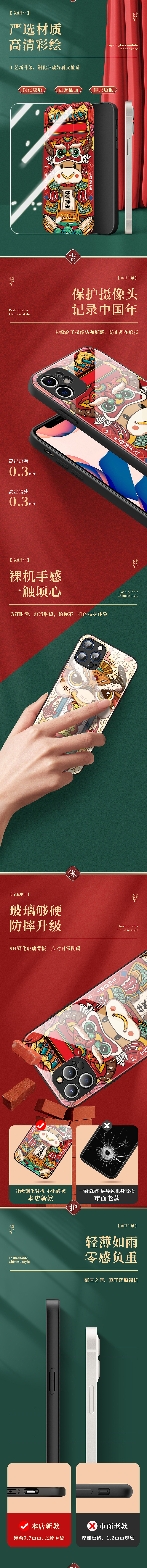 国潮 牛年玻璃壳（图ZMjY4NzI1MTg4） - 电商 - 站酷设计师撕心沉静原创素材 - 站酷ZCOOL