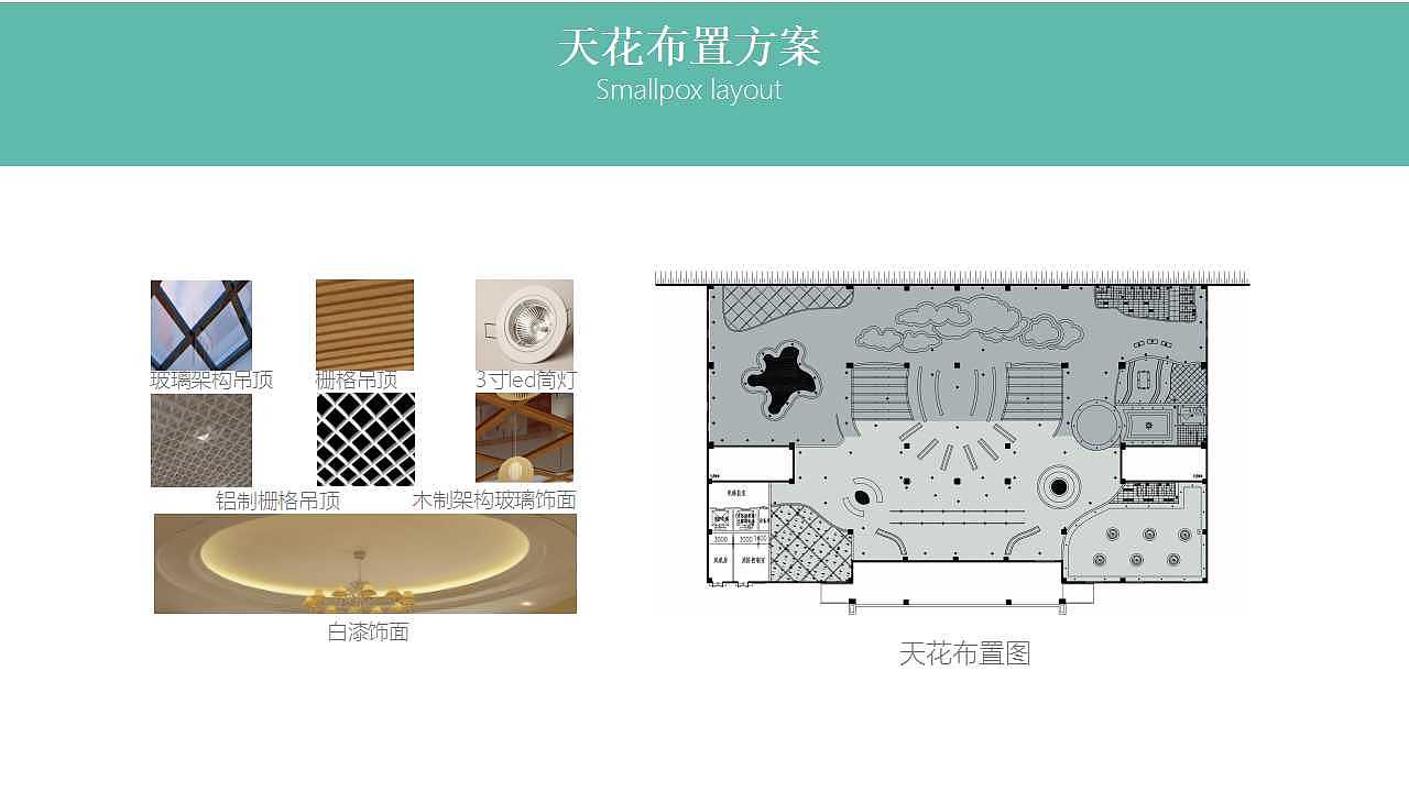 毕业设计小组作品--《渔畔》(图ZNzA3MzY0OTY=) - 家装设计 - 站酷设计师怂货原创素材 - 站酷ZCOOL