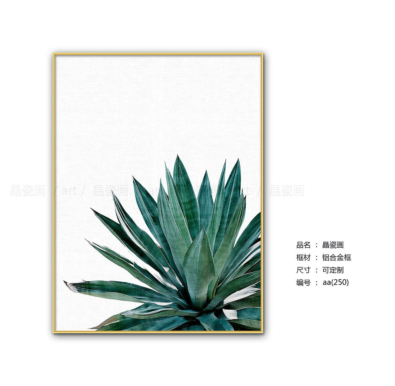 北欧风格装饰画客厅壁画简约小清新植物挂画沙发墙画