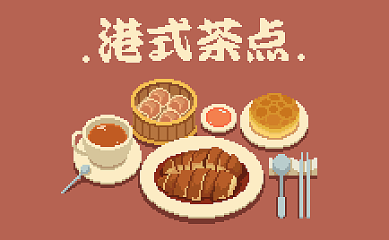 像素，饮食小店们，pixel（图ZMTI3NjI1Mjc2） - 像素画 - 站酷设计师六翼喀啦原创素材 - 站酷ZCOOL