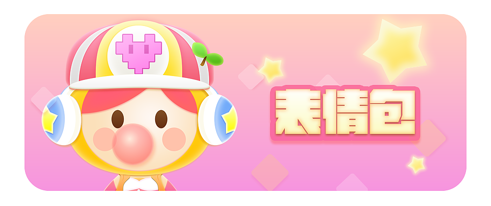 美柚形象创意大赛--电萌小柚子（图ZNjI1ODA3MTI=） - IP形象 - 站酷设计师那橘原创素材 - 站酷ZCOOL