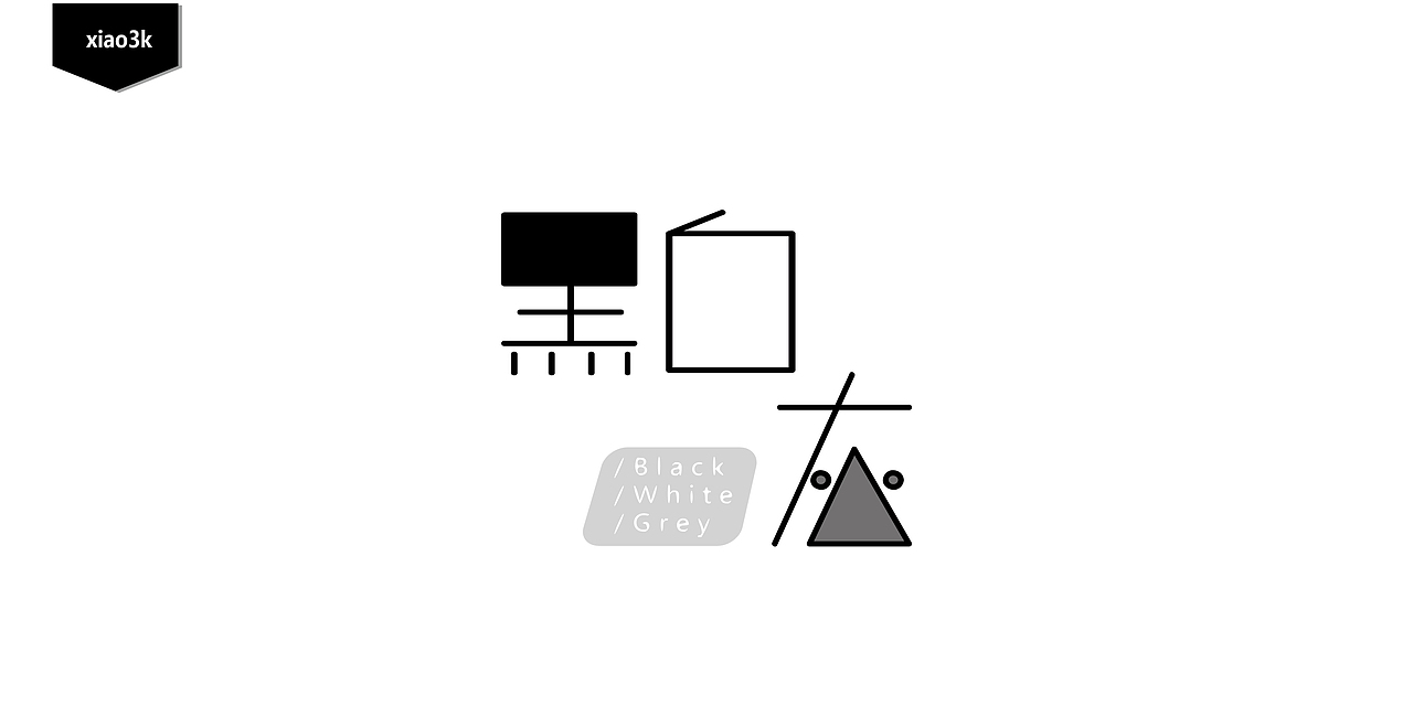 三金字体设计100字