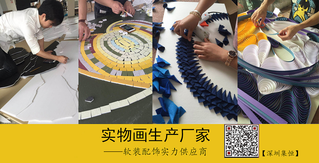 墙饰挂饰/逸云实物画酒店样板房集恒现代艺术ins装饰/几何软装配饰