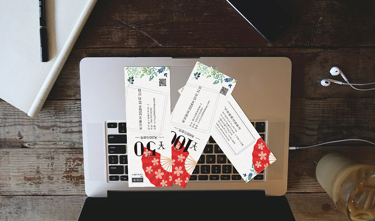 代金券（图ZMTEyMDc2OTg0） - 宣传物料 - 站酷设计师阿戈同学原创素材 - 站酷ZCOOL