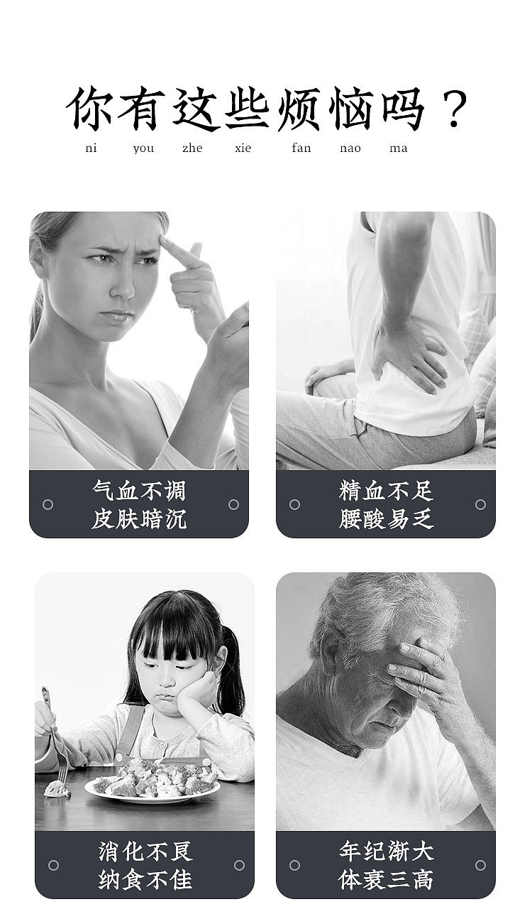 【饼干】拍摄+详情页设计分享VG800