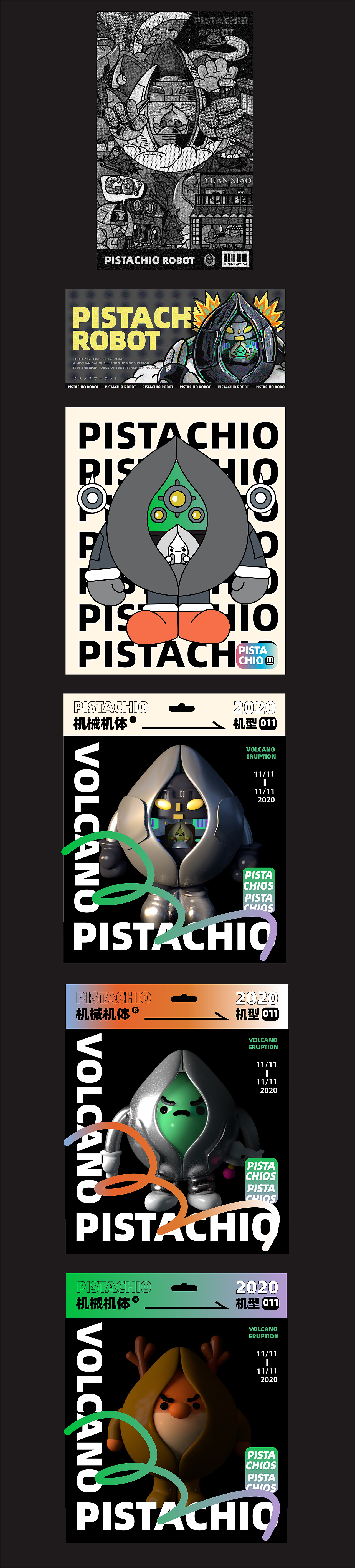 2020年DOUBLE PORTFOLIO（图ZMjM3MjU4MDgw） - 新锐潮流插画 - 站酷设计师Double多宝原创素材 - 站酷ZCOOL