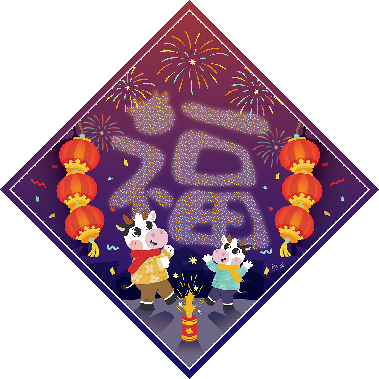 牛年大吉（图ZMjQyNTEyMjcy） - 创作习作 - 站酷设计师sunnie_choi原创素材 - 站酷ZCOOL