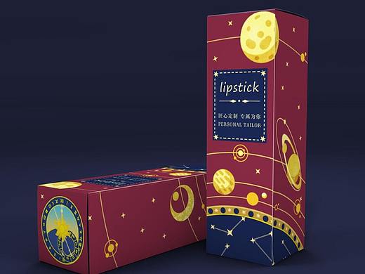 口红包装设计