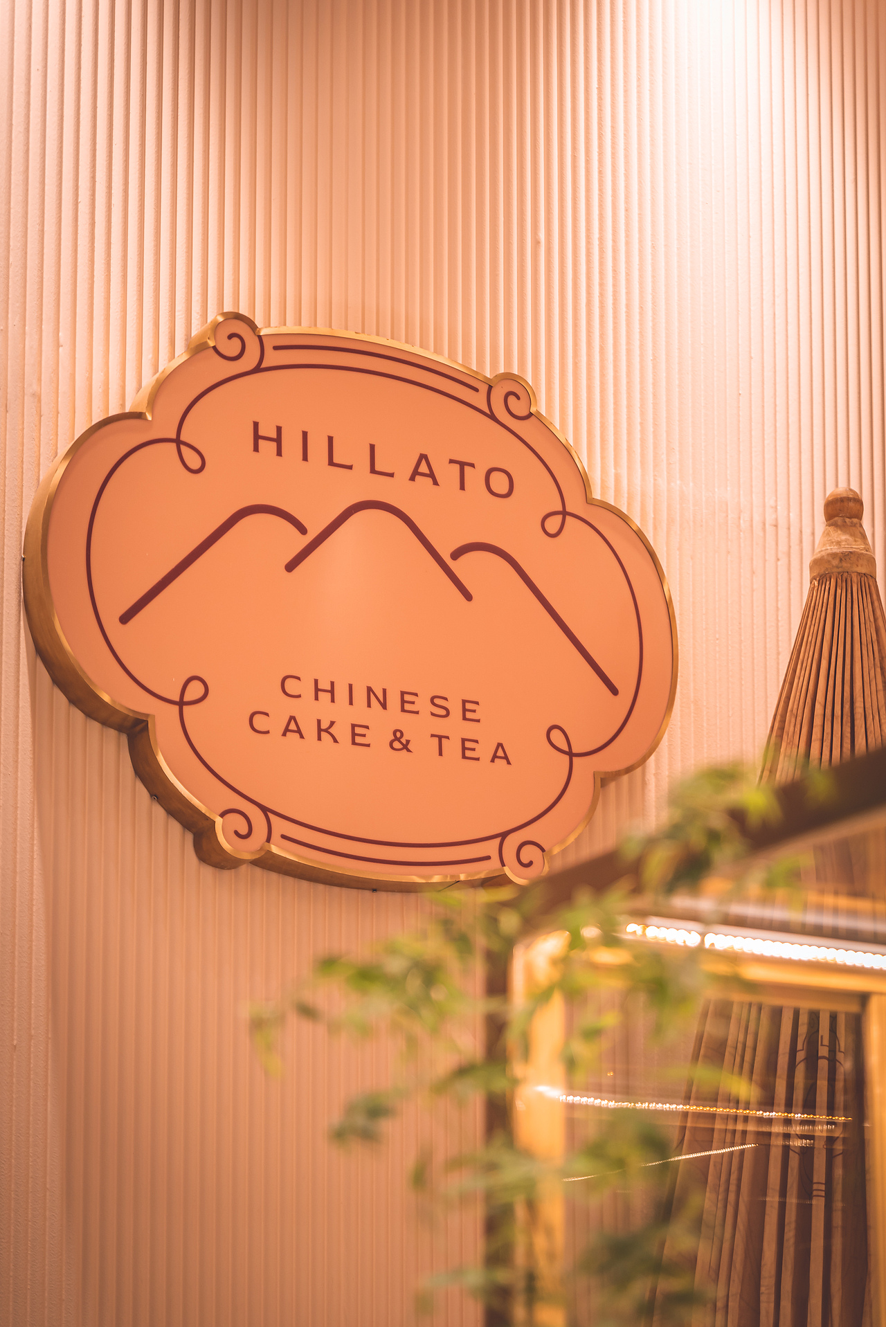 7FUN | 小山丘牌·中华甜品料理（图ZMjc5MjQxNjky） - 商业空间设计 - 站酷设计师7FUN饮食研究所原创素材 - 站酷ZCOOL