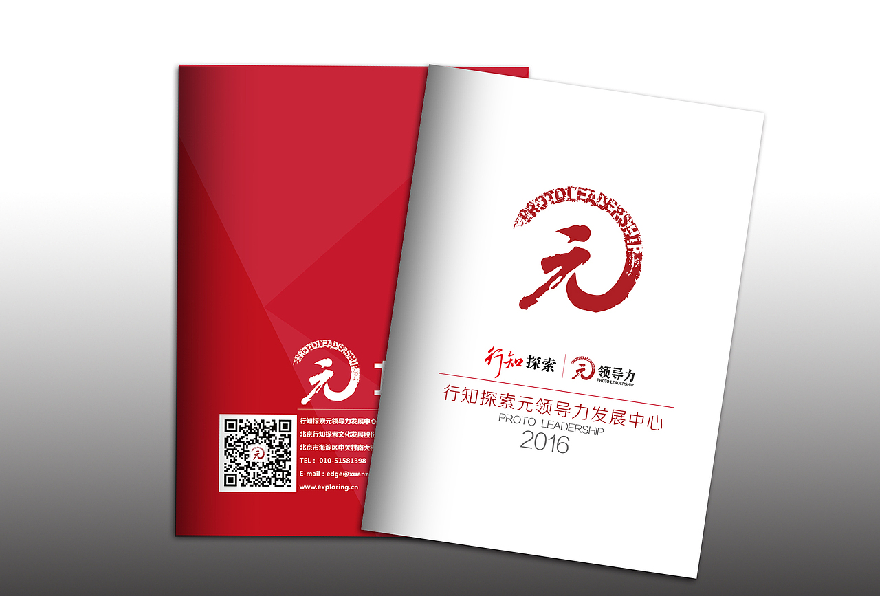 2016年企业新册子（图ZNDE1MzczNjQ=） - 书籍/画册 - 站酷设计师weiweiwang原创素材 - 站酷ZCOOL