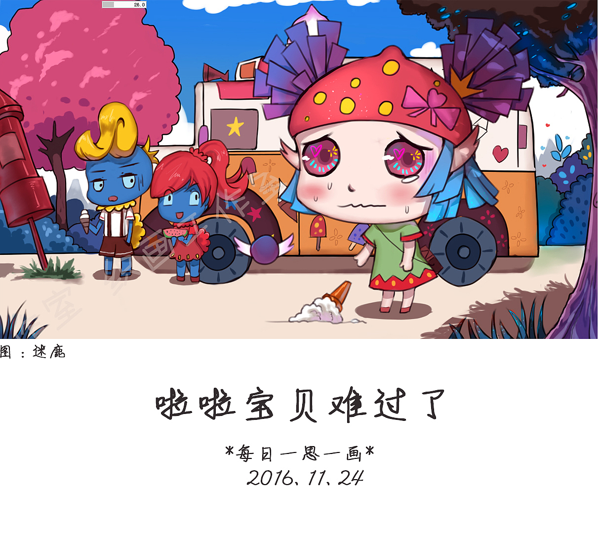 【原创插画】-儿童绘本（图ZMTE2MTIxNzA0） - 创作习作 - 站酷设计师夏秋寒原创素材 - 站酷ZCOOL