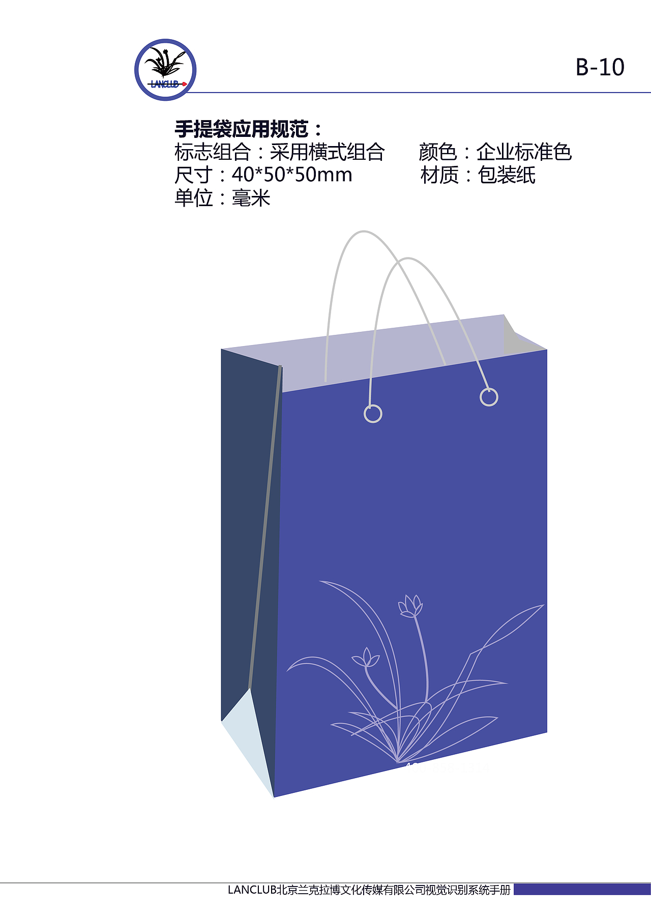 vi（图ZMTIyOTk2MDEy） - 其他平面 - 站酷设计师多年以后zxx原创素材 - 站酷ZCOOL