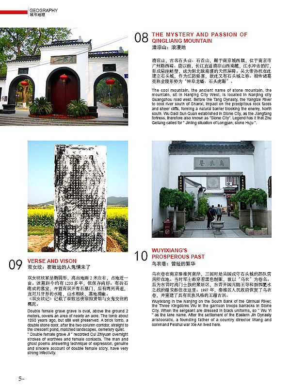 杂志排版（图ZMTg4MTU5MDQ4） - 书籍/画册 - 站酷设计师Z16635147原创素材 - 站酷ZCOOL