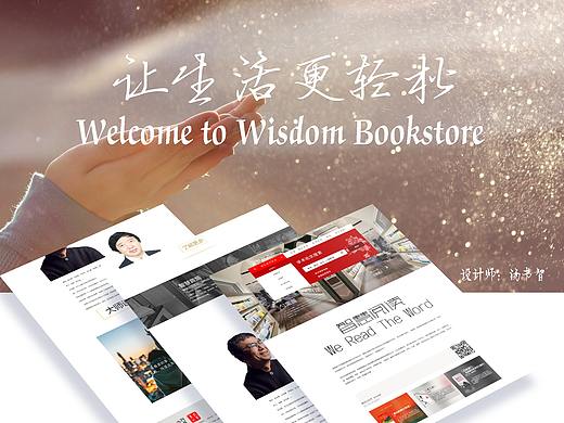 接的一个书店的网页