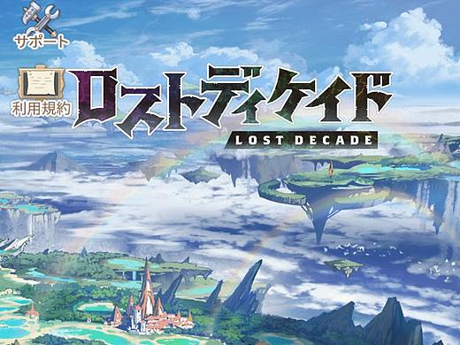 日系二次元风格