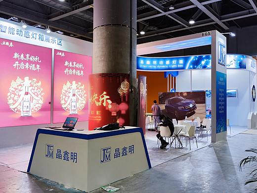 展会设计与落地