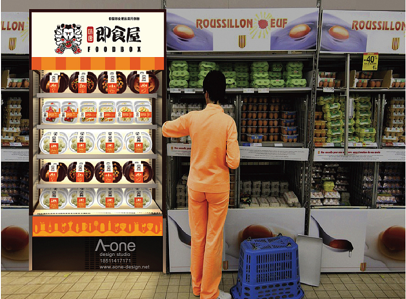 餐饮设计方案过程分享