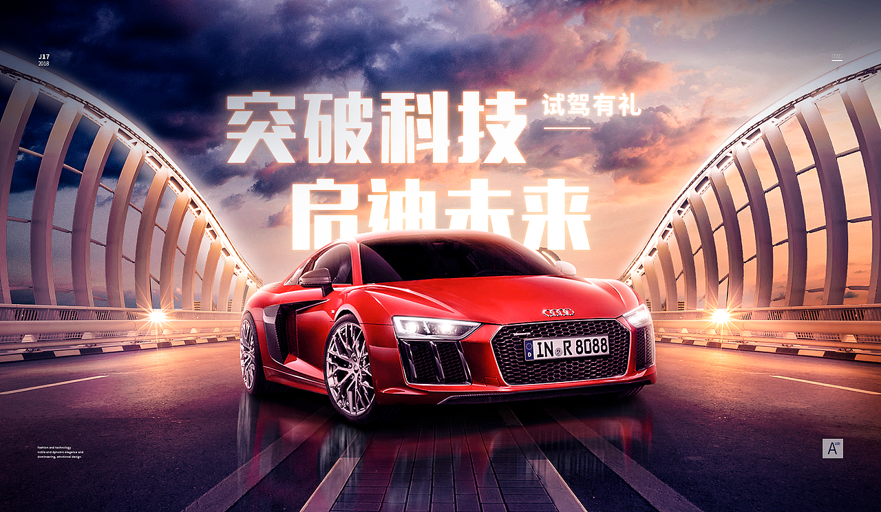 汽车海报（图ZMTI3NTUzNTY0） - 海报 - 站酷设计师yangyang爱设计原创素材 - 站酷ZCOOL