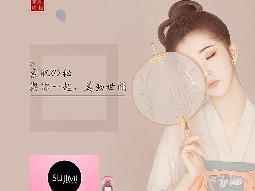 日系海报案例赏析