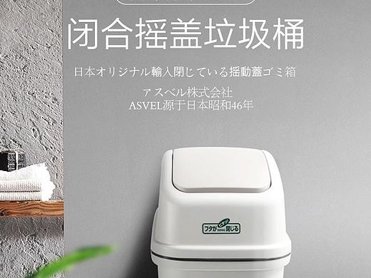 进口垃圾桶