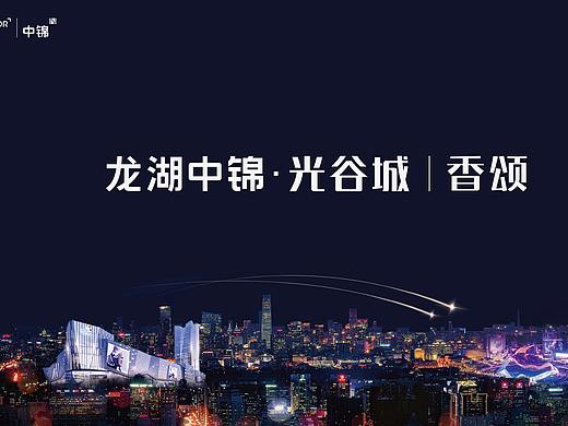 PPT设计