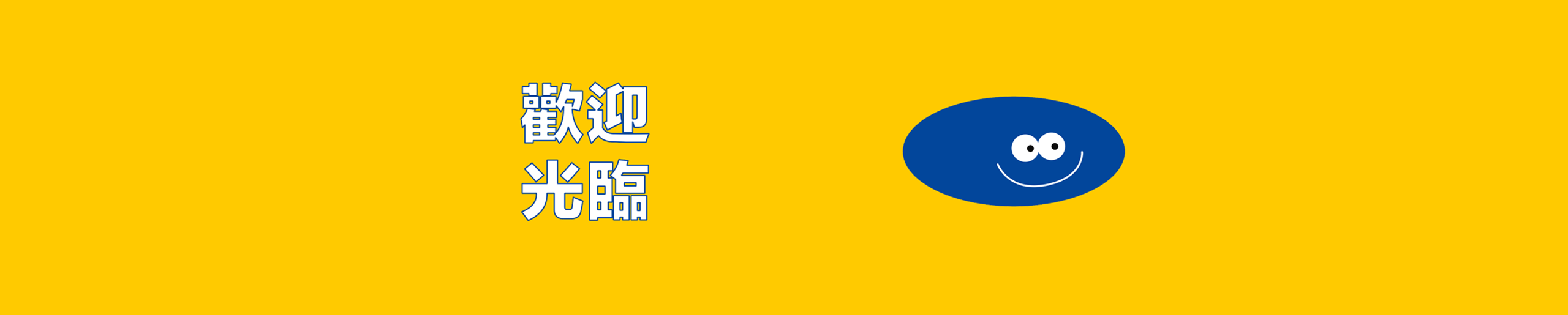 韓穩(wěn)過的個人主頁（封面預(yù)覽） - 主頁封面設(shè)置 - 站酷設(shè)計師韓穩(wěn)過原創(chuàng)素材 - 站酷ZCOOL