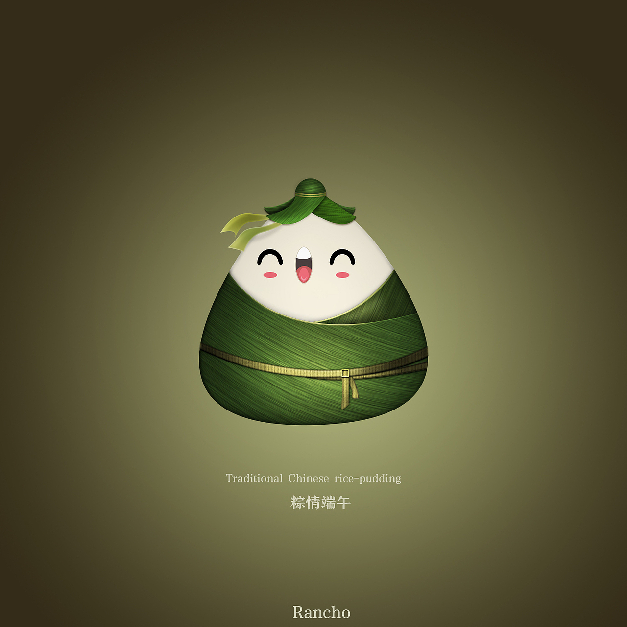粽情端午（图ZMjEzNjA1NTQw） - 图标 - 站酷设计师tengzx2015原创素材 - 站酷ZCOOL