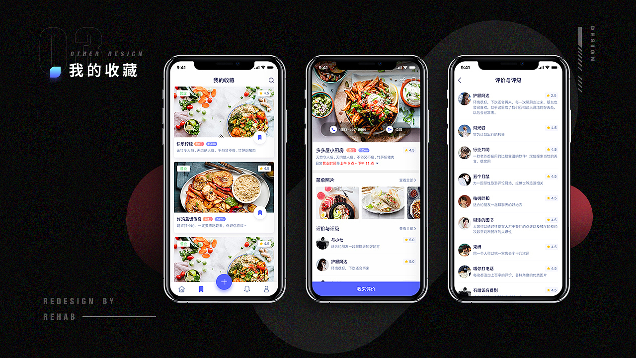 赵彩彩ui作品集