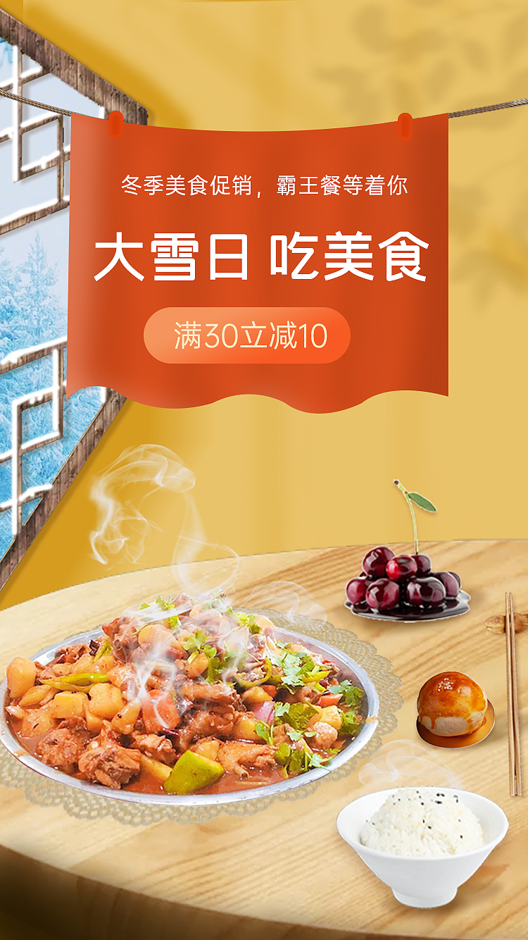 手机闪屏（海报）（图ZMjgwNTk3MTM2） - 闪屏/壁纸 - 站酷设计师officialy原创素材 - 站酷ZCOOL