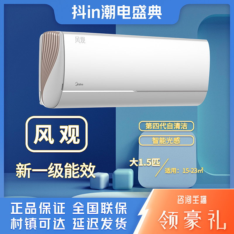 加贝严选直播间-主图系列（图ZMjg0MTQ4Nzk2） - 电商 - 站酷设计师funny吾心原创素材 - 站酷ZCOOL